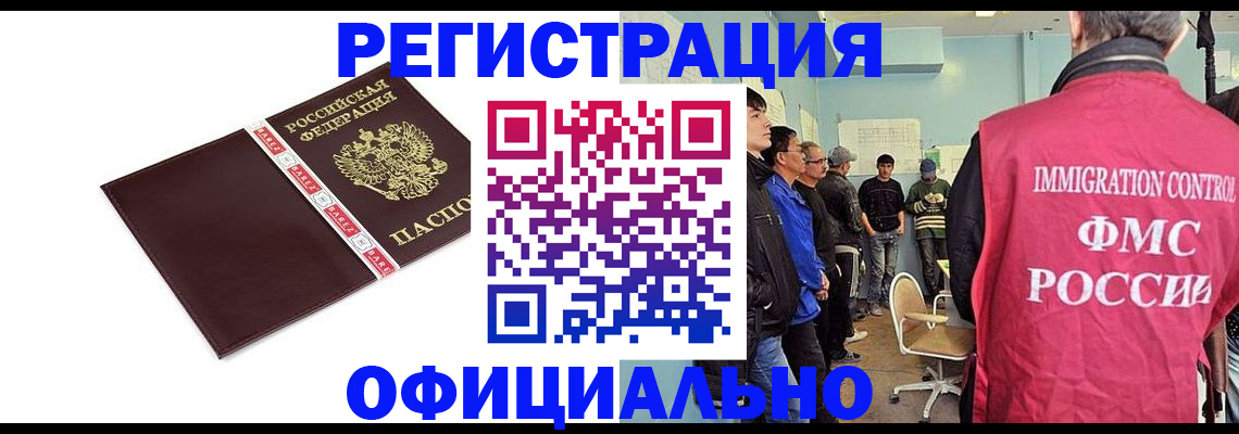 пропишу в квартире в Сунже